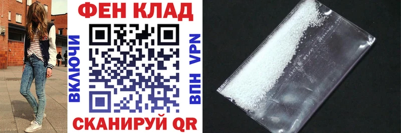 АМФ VHQ Заводоуковск
