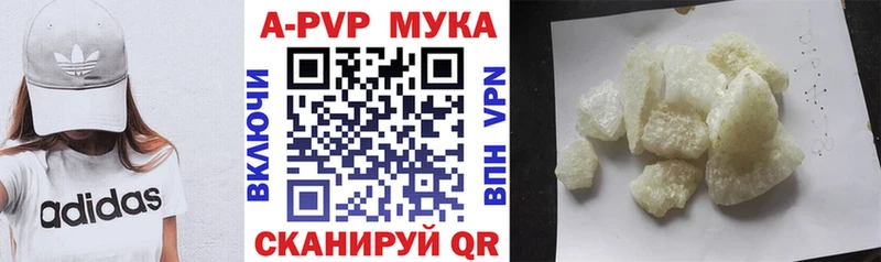A PVP VHQ  Заводоуковск 