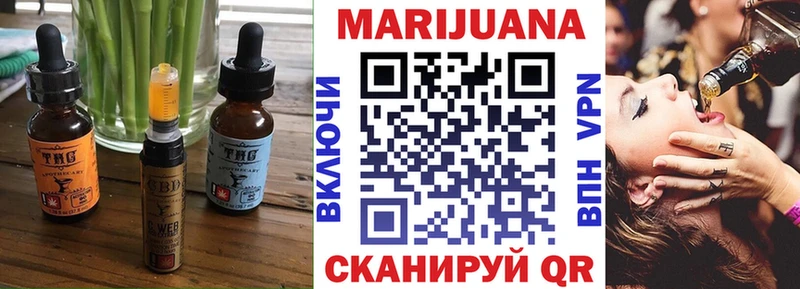 Еда ТГК конопля  Заводоуковск 