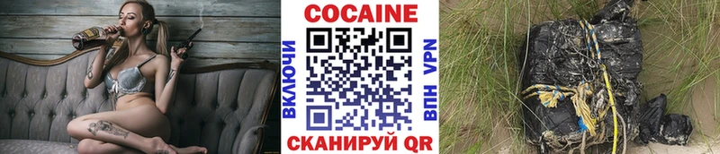 COCAIN Columbia Заводоуковск