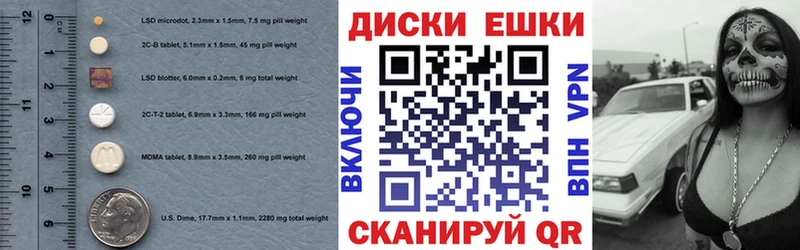 ЭКСТАЗИ 280мг  shop какой сайт  Заводоуковск 