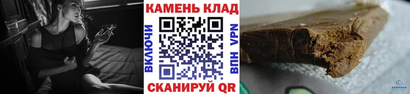 даркнет сайт  Заводоуковск  ГАШИШ Premium 
