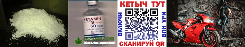КЕТАМИН ketamine  Заводоуковск 