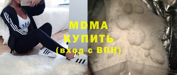 бутик Балахна