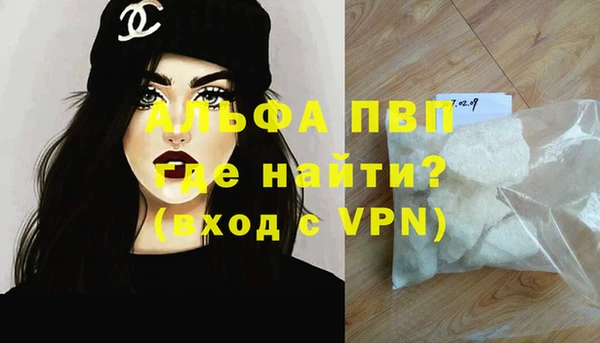 бутик Балахна