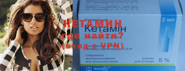 спайс Беломорск