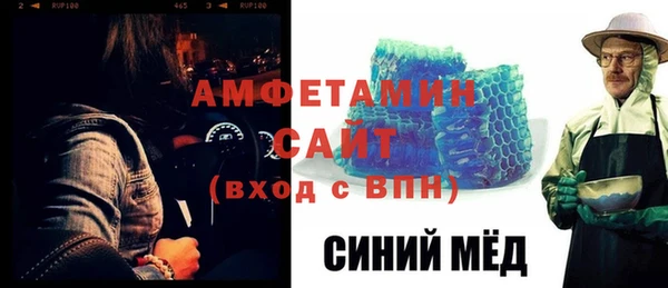 бутик Балахна