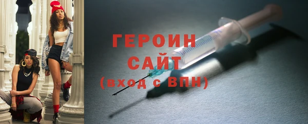 спайс Беломорск
