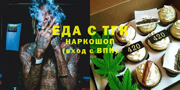 прущая мука Балабаново