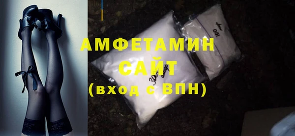 бутик Балахна