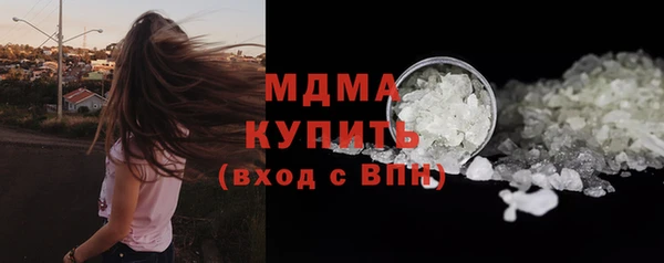 МДМА Белоозёрский