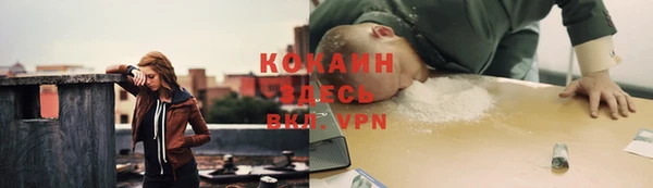 бутик Балахна