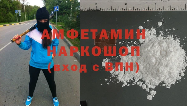 МДМА Белоозёрский