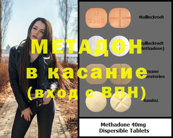 бутик Балахна