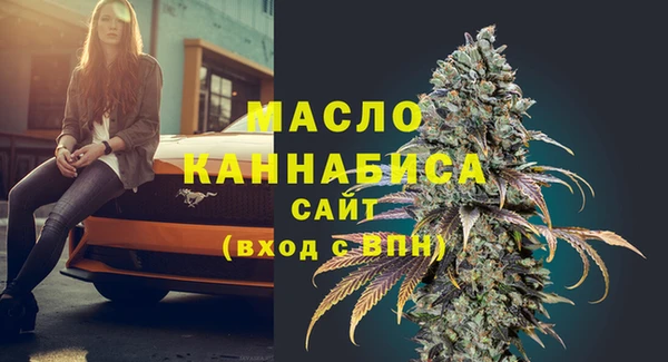 бутик Балахна