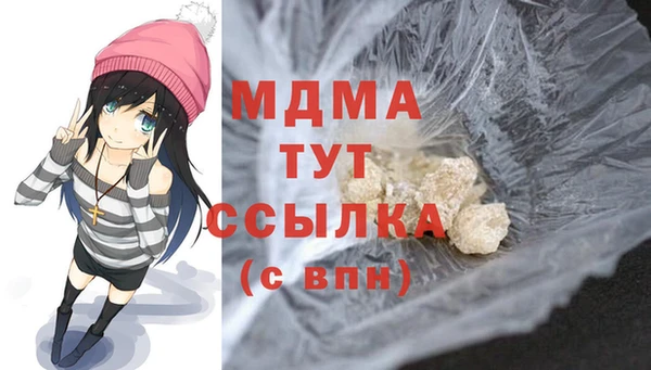 бутик Балахна