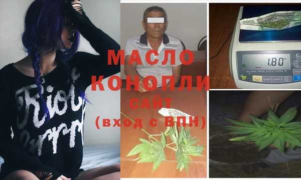 бутик Балахна