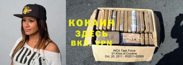 бутик Балахна