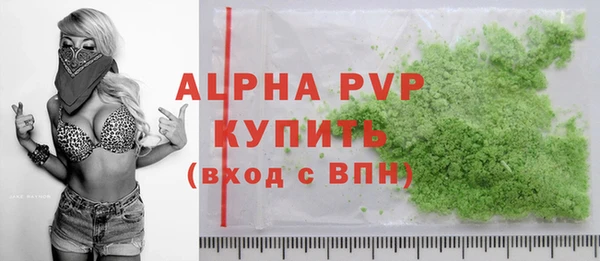 бутик Балахна