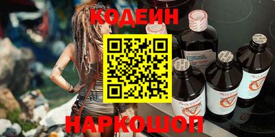 COCAINE Бердск