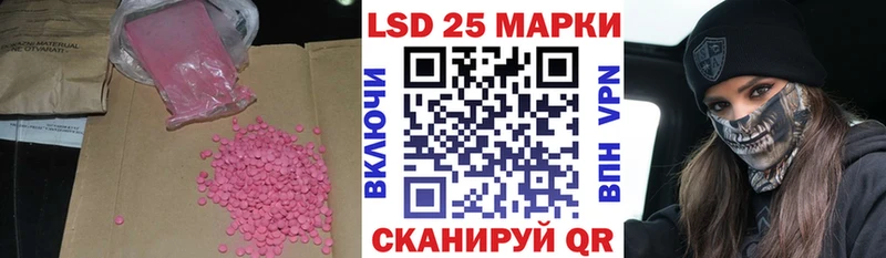 мориарти официальный сайт  Заводоуковск  LSD-25 экстази ecstasy  наркошоп 