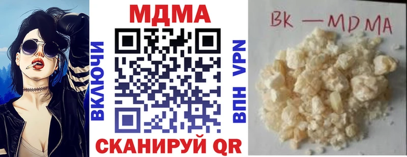 MDMA crystal  Заводоуковск 