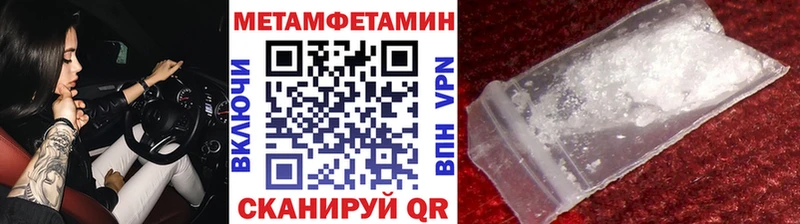 продажа наркотиков  Заводоуковск  Первитин Декстрометамфетамин 99.9% 